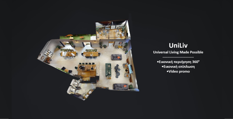 UniLiv 3D Εικονική περιήγηση