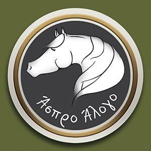 ΑΣΠΡΟ ΑΛΟΓΟ