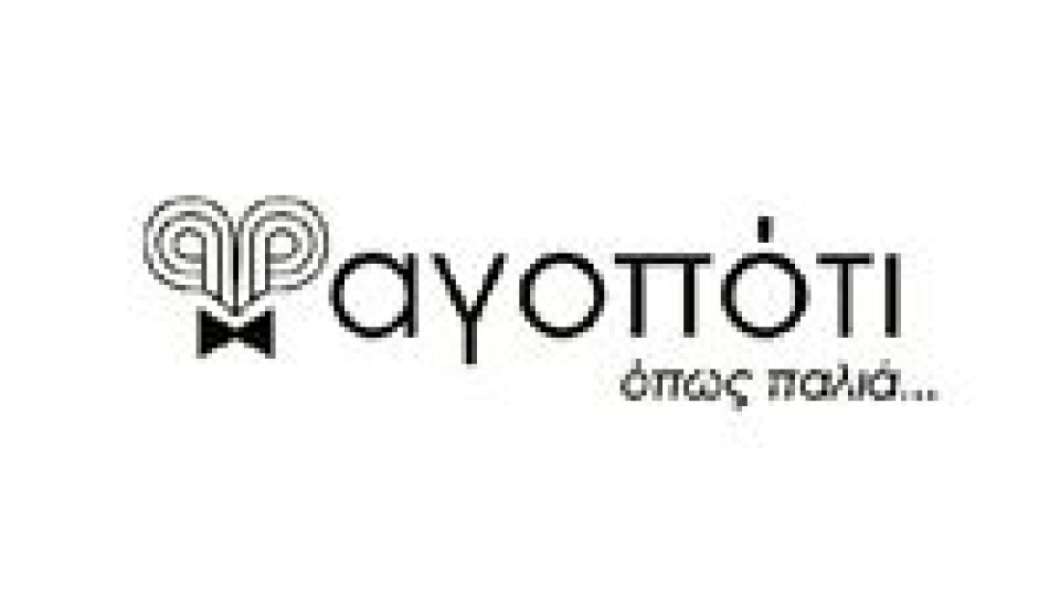 fagopoti