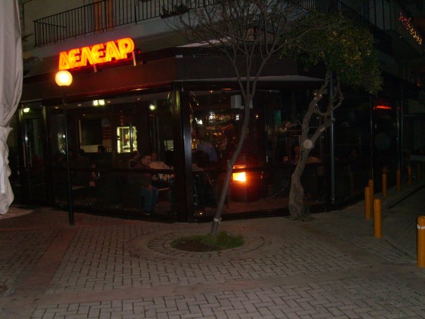ΔΕΛΕΑΡ