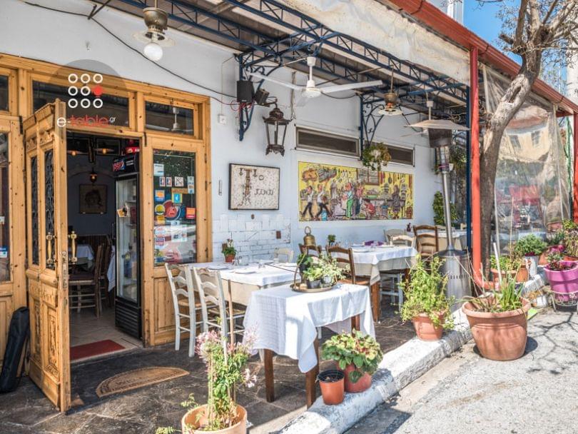 ΤΟ ΓΕΝΤΙ