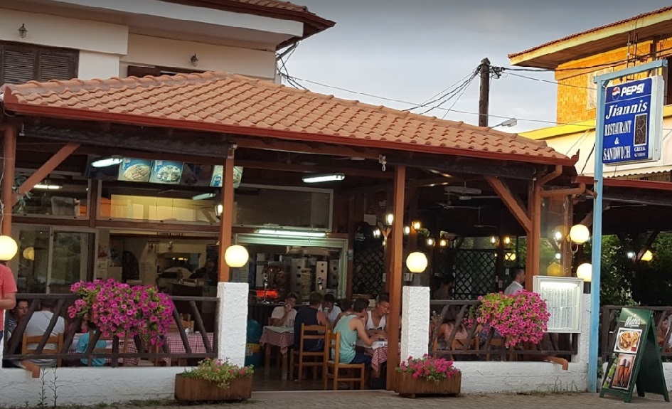 Giannis Restaurant