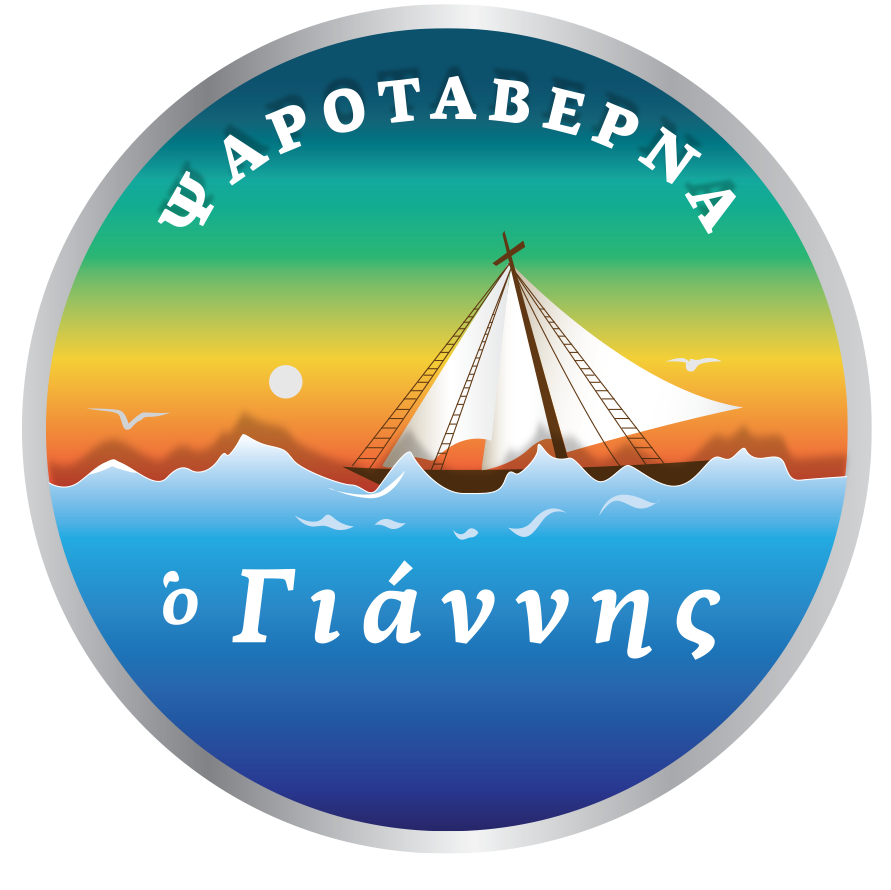 Ψαροταβέρνα «Ο Γιάννης»