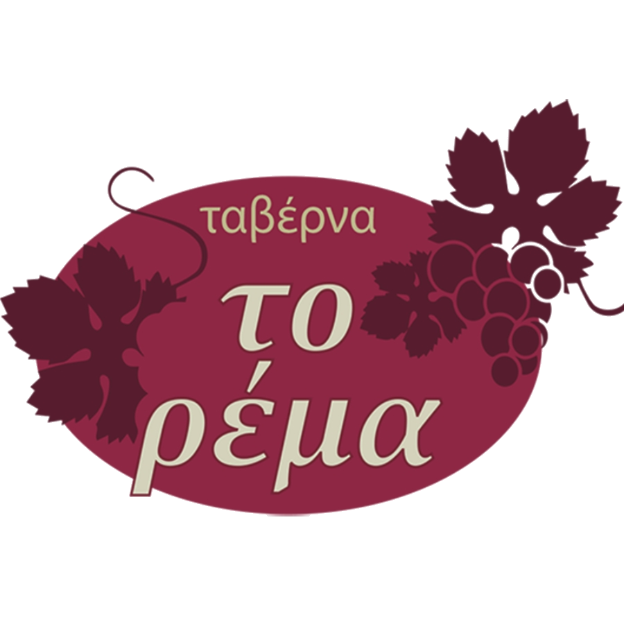 ΡΕΜΑ