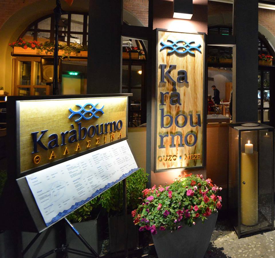 Karabourno