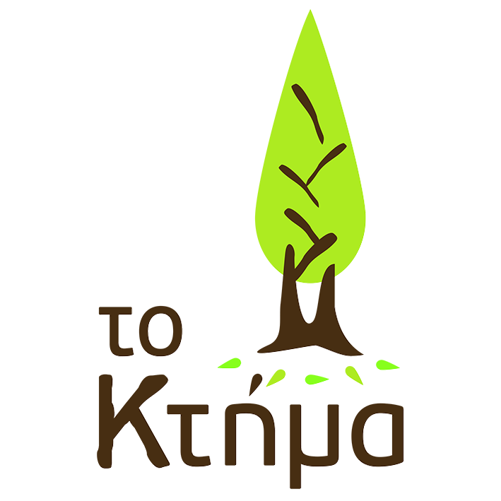 ΤΟ ΚΤΗΜΑ