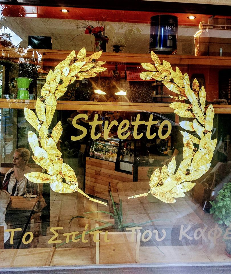 STRETTO STRETTO