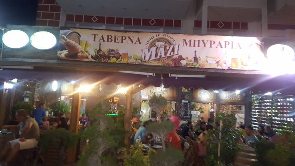 ΜΠΥΡΑ ΚΑΙ ΤΣΙΠΟΥΡΟ ΜΑΖΙ
