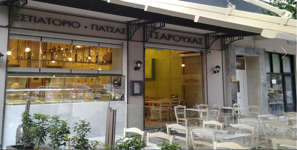 ΤΣΑΡΟΥΧΑΣ