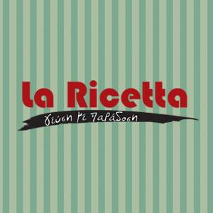 LA RICETTA