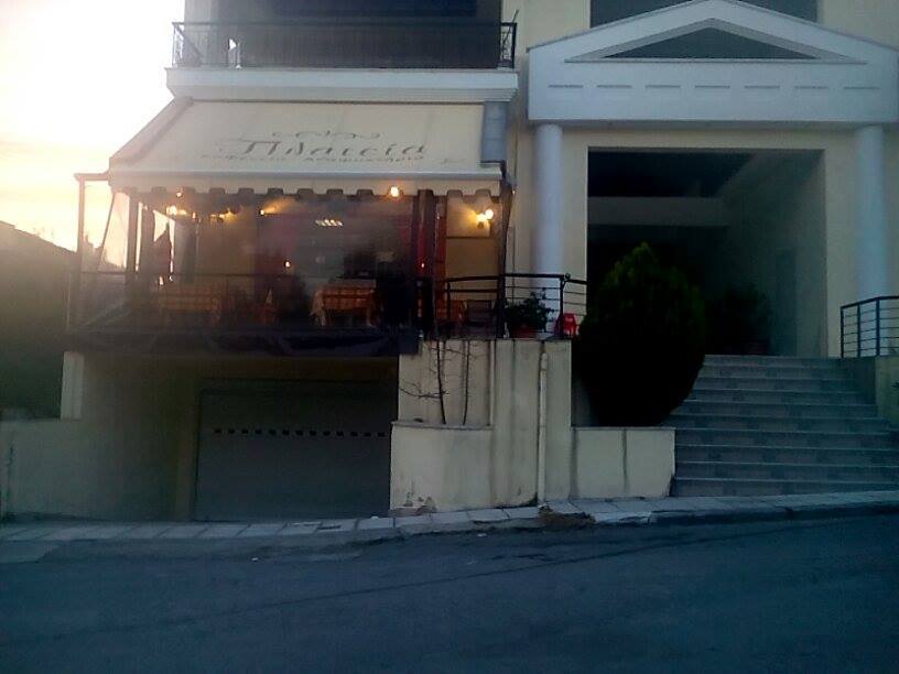 Καφενείο Πλατεία