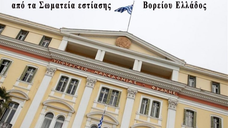 ΠΡΟΣ ΚΑΡΑΟΓΛΟΥ 1