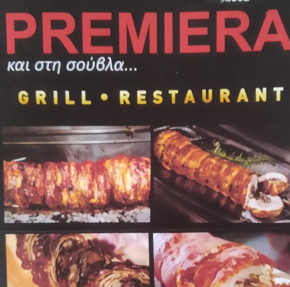 Premiera•Grill•Restaurant
