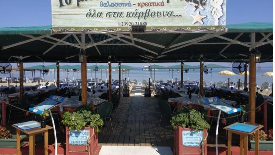 Sea Food Restaurant To Mpalkoni Tou Mpaxe